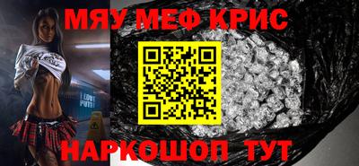 МДПВ Кунгур