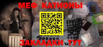 кокаин Кулебаки