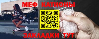 МДПВ Кунгур
