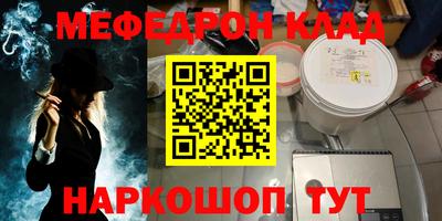кокаин Кулебаки