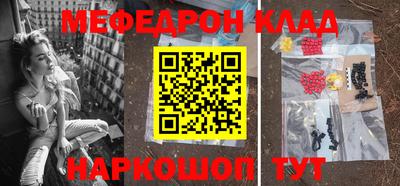 прущие крисы Кумертау