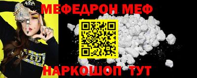 прущие крисы Кумертау