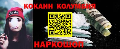 кокаин Кулебаки