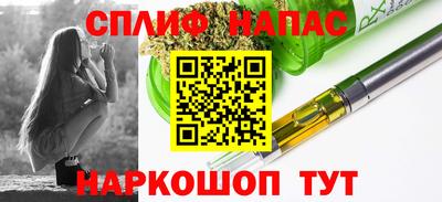 кокаин Кулебаки