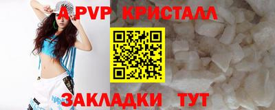 кокаин Кулебаки