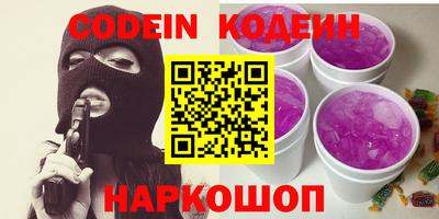 кокаин Кулебаки