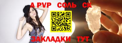 прущие крисы Кумертау
