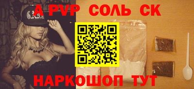 прущие крисы Кумертау