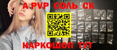 МДПВ Кунгур