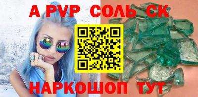 прущие крисы Кумертау