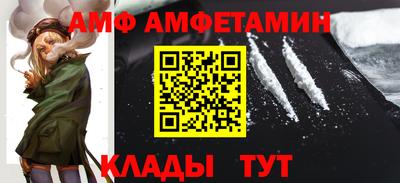прущие крисы Кумертау