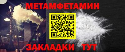 прущие крисы Кумертау
