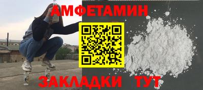 эйфоретик Ливны