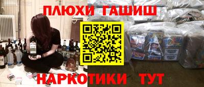 герыч Ликино-Дулёво