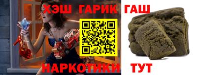 прущие крисы Кумертау