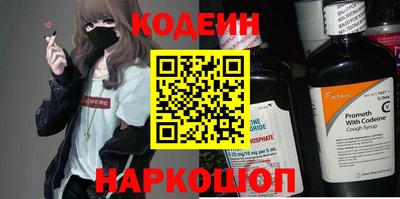 кокаин Кулебаки