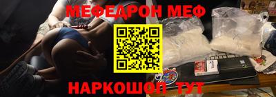 МДПВ Кунгур