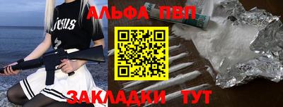 кокаин Кулебаки