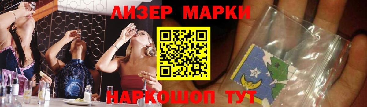 LSD-25 экстази кислота Киров