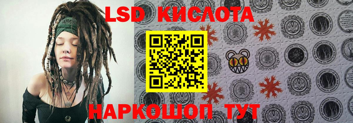 Наркотические марки 1,5мг  Вход с VPN  Киров 
