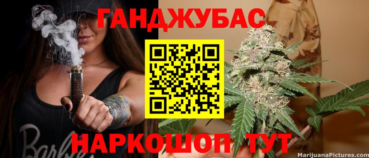 Конопля SATIVA & INDICA Киров