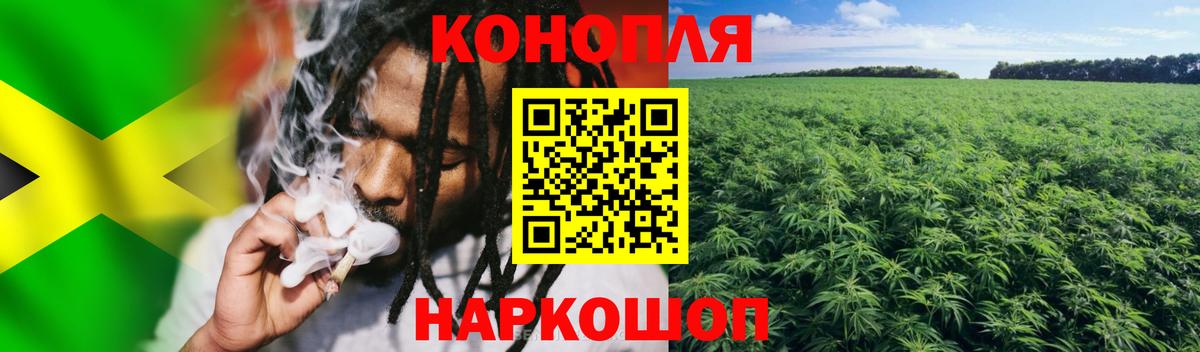 Конопля OG Kush  Вход с VPN  Шишки марихуана марихуана  Киров  Конопля MAZAR 